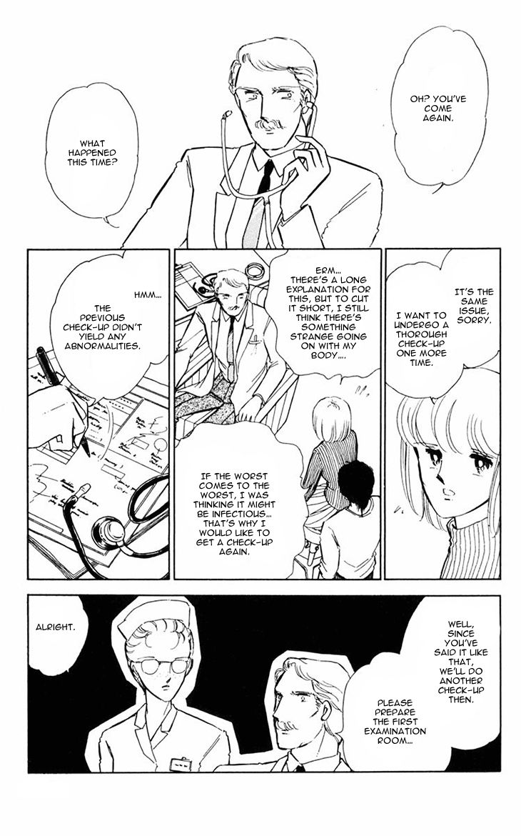 Umi no Yami, Tsuki no Kage Chapter 13 page 29 - Chapter 13