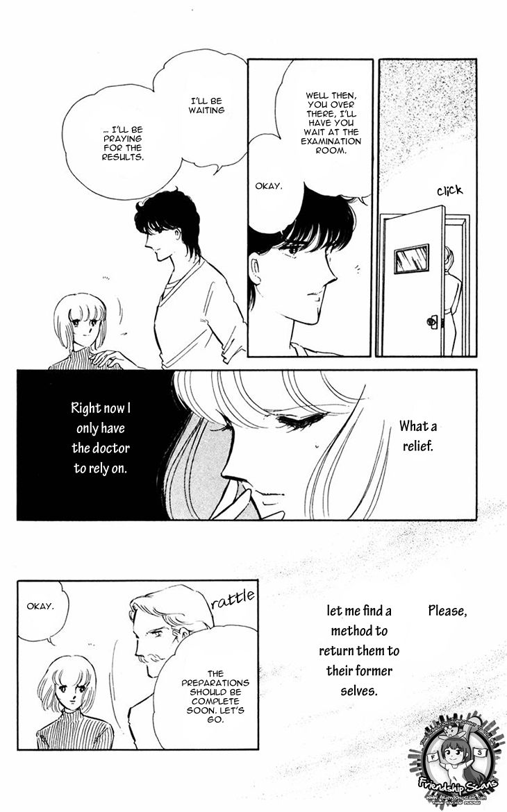 Umi no Yami, Tsuki no Kage Chapter 13 page 30 - Chapter 13