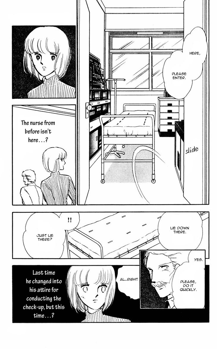 Umi no Yami, Tsuki no Kage Chapter 13 page 31 - Chapter 13