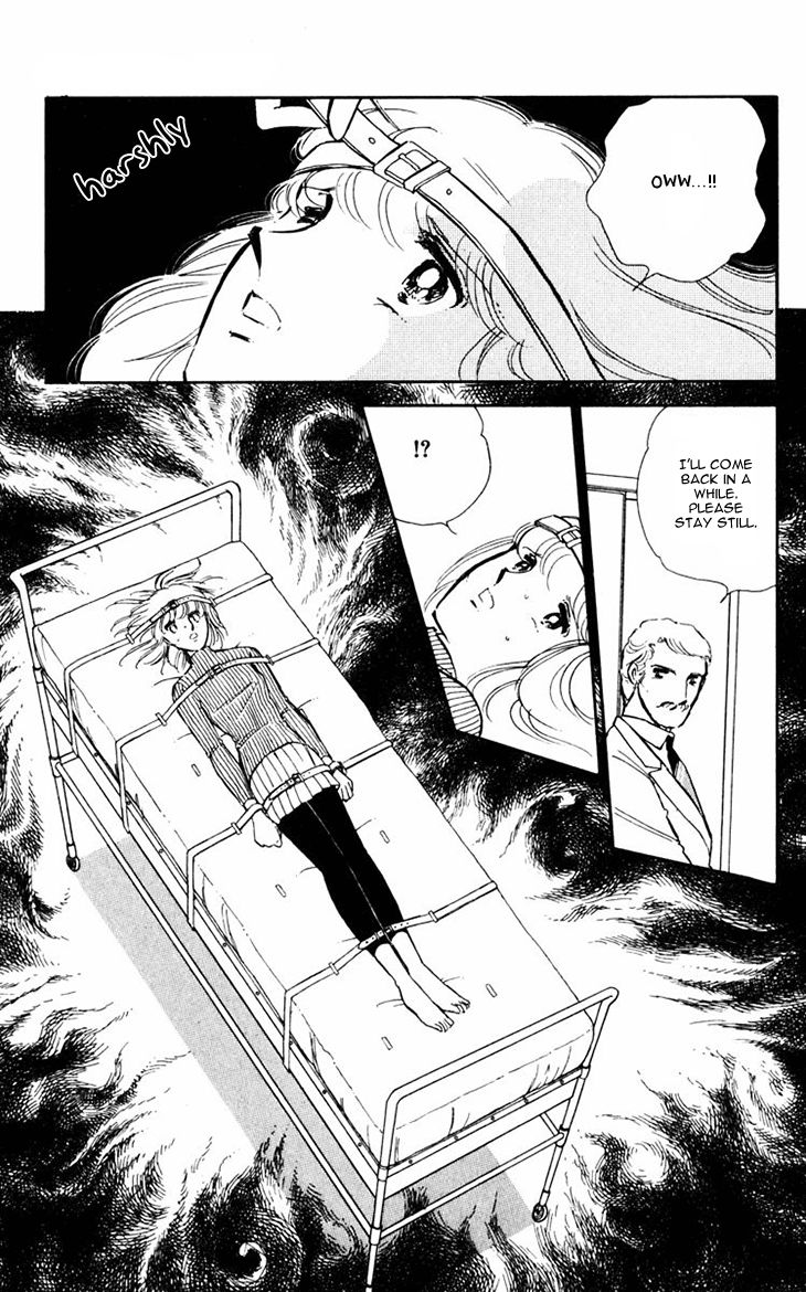 Umi no Yami, Tsuki no Kage Chapter 13 page 33 - Chapter 13