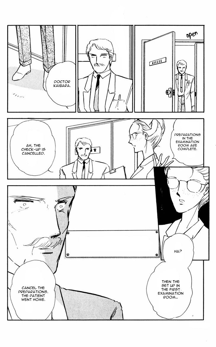 Umi no Yami, Tsuki no Kage Chapter 13 page 34 - Chapter 13