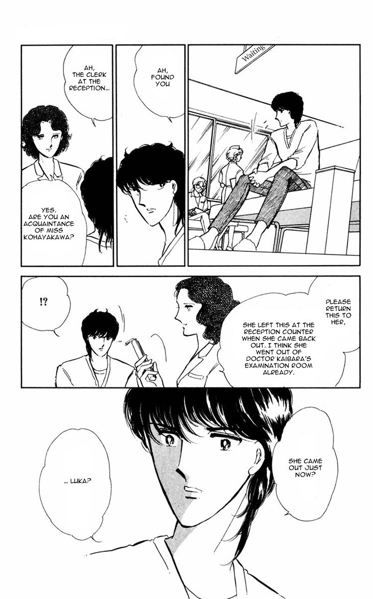 Umi no Yami, Tsuki no Kage Chapter 13 page 35 - Chapter 13