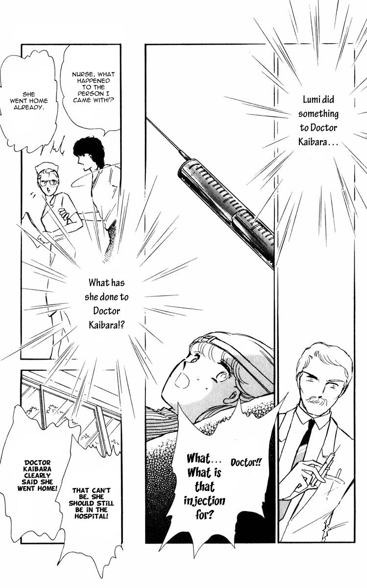 Umi no Yami, Tsuki no Kage Chapter 13 page 37 - Chapter 13