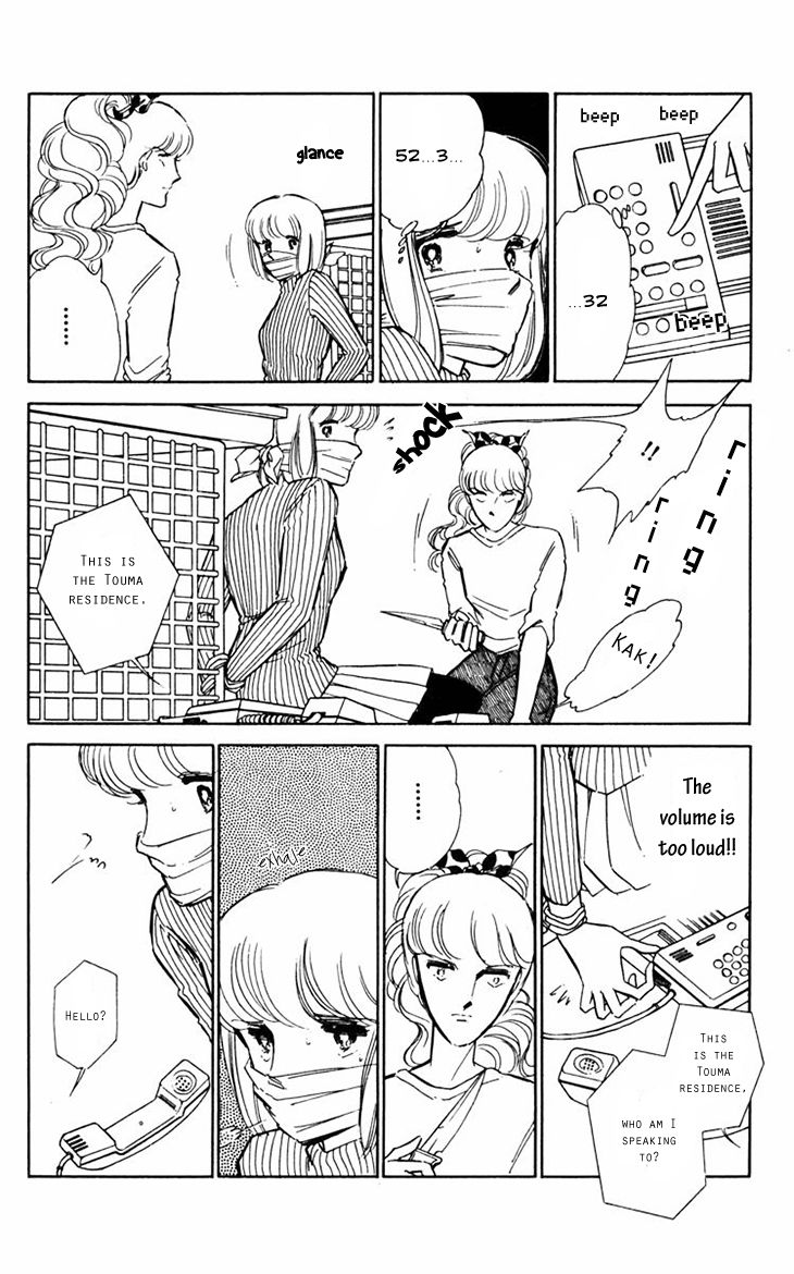 Umi no Yami, Tsuki no Kage Chapter 13 page 4 - Chapter 13