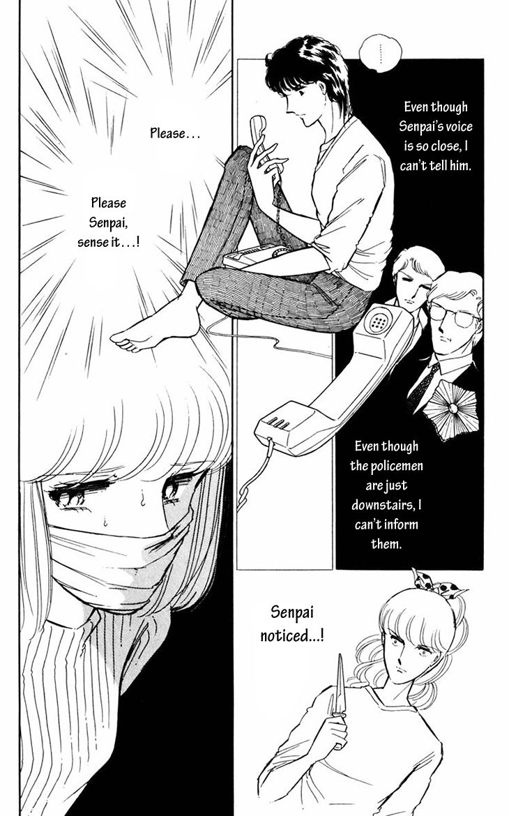 Umi no Yami, Tsuki no Kage Chapter 13 page 6 - Chapter 13