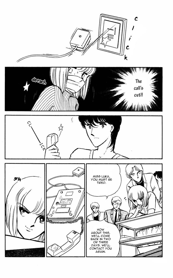 Umi no Yami, Tsuki no Kage Chapter 13 page 8 - Chapter 13