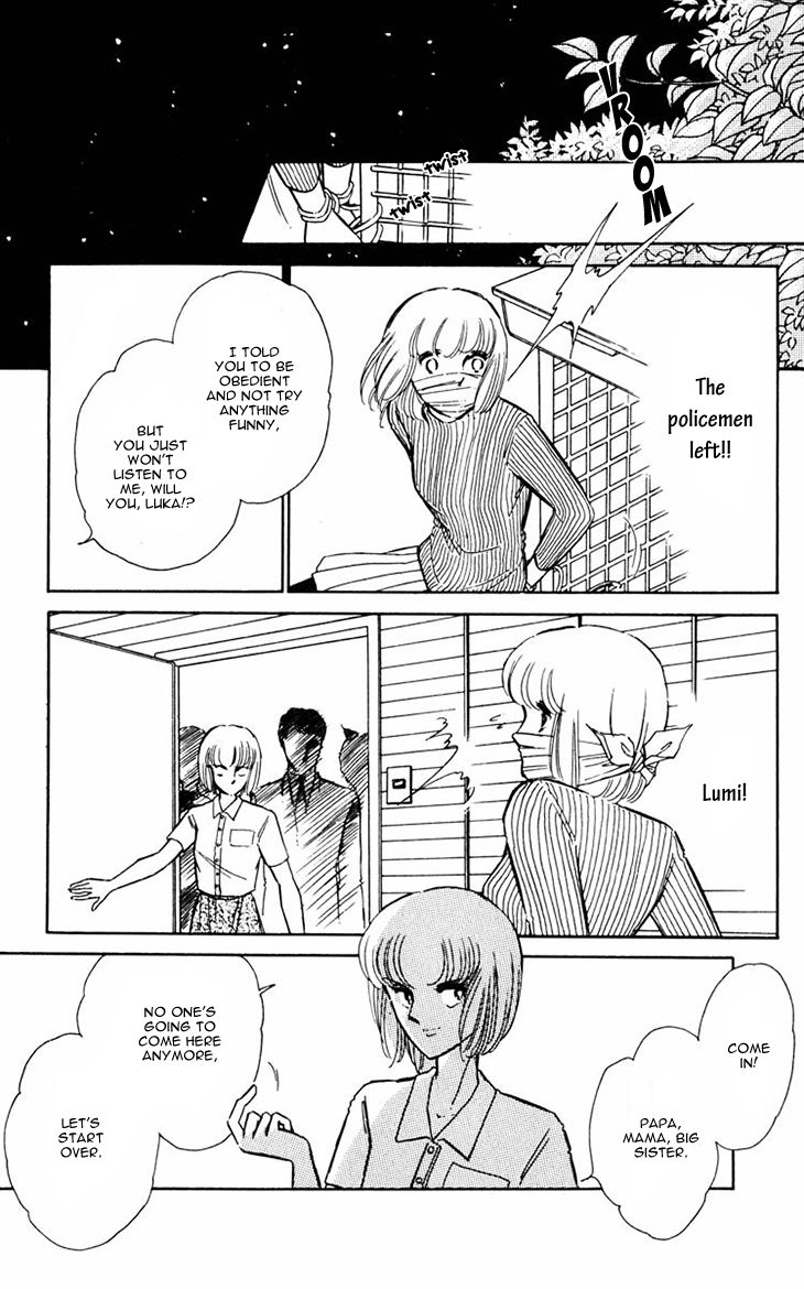 Umi no Yami, Tsuki no Kage Chapter 13 page 9 - Chapter 13