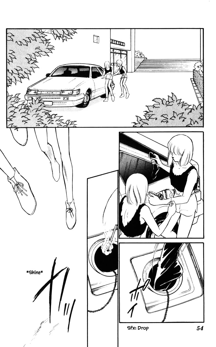Umi no Yami, Tsuki no Kage Chapter 130 page 11 - Chapter 130