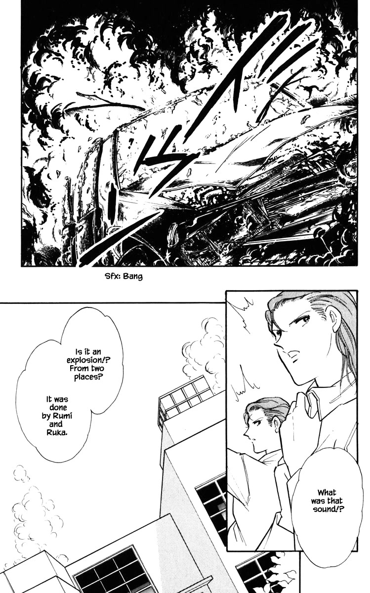 Umi no Yami, Tsuki no Kage Chapter 130 page 12 - Chapter 130