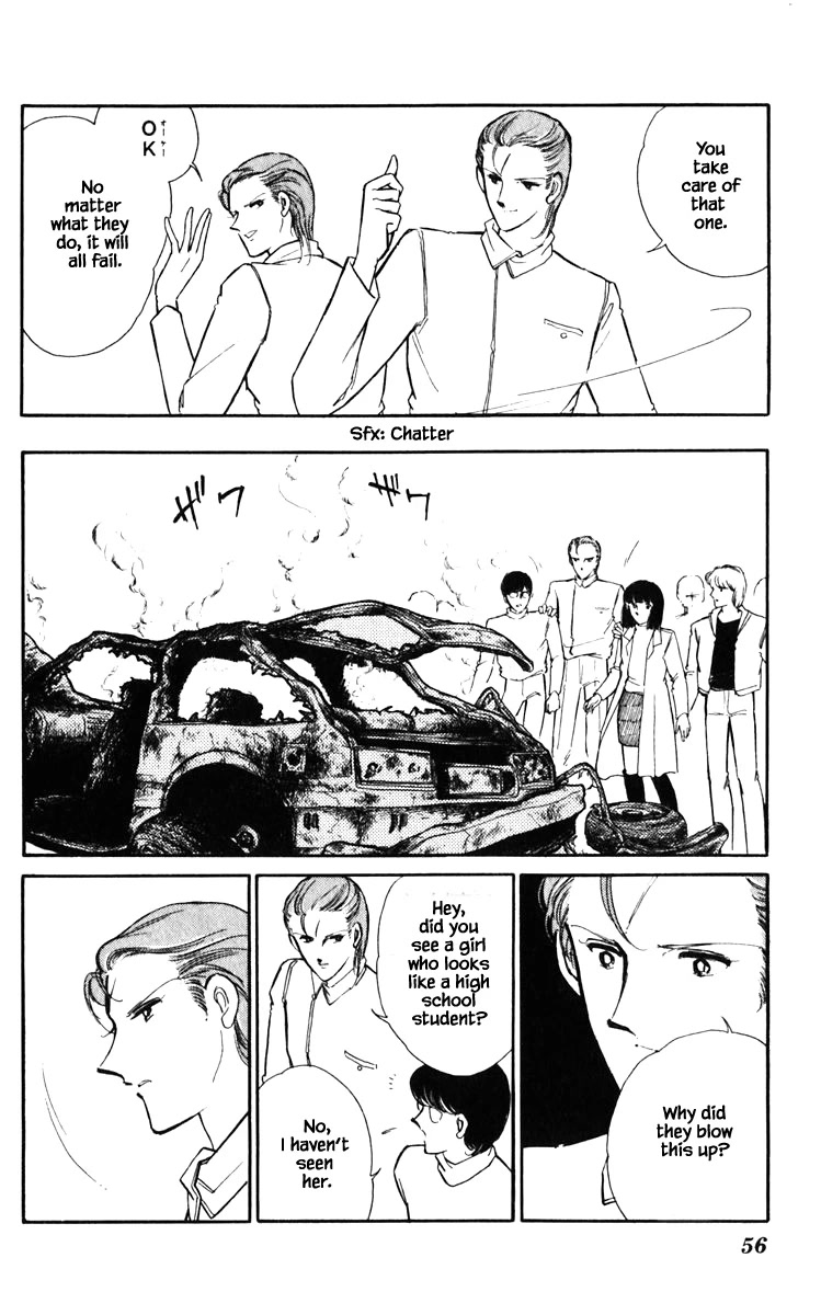 Umi no Yami, Tsuki no Kage Chapter 130 page 13 - Chapter 130