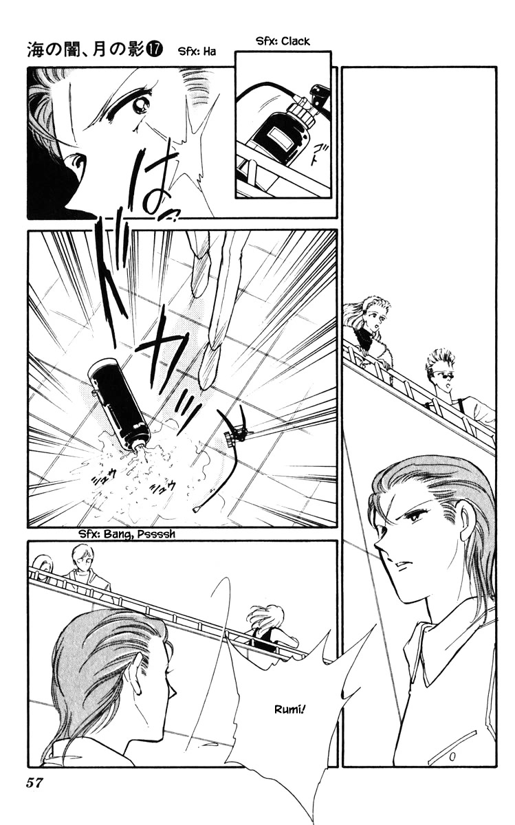 Umi no Yami, Tsuki no Kage Chapter 130 page 14 - Chapter 130