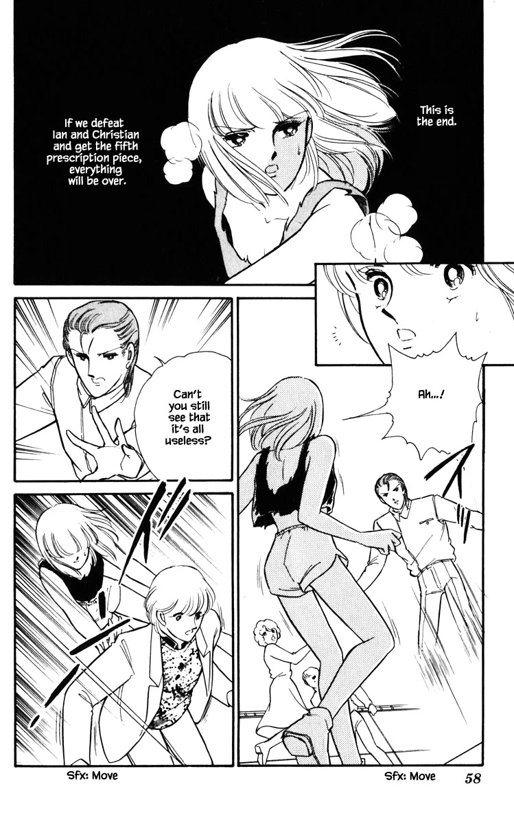 Umi no Yami, Tsuki no Kage Chapter 130 page 15 - Chapter 130