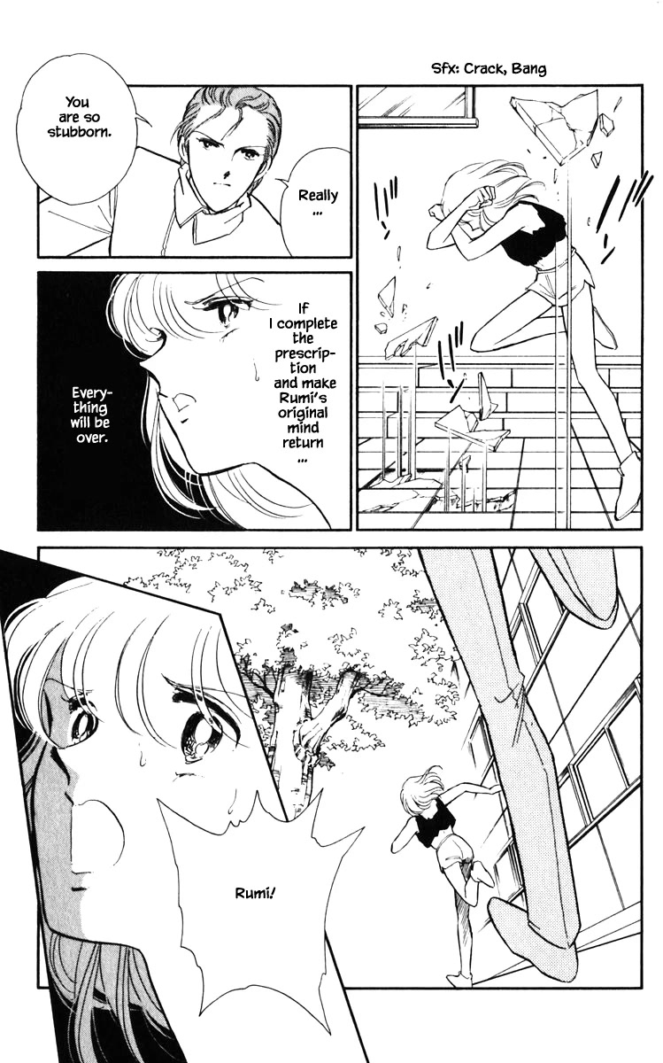 Umi no Yami, Tsuki no Kage Chapter 130 page 18 - Chapter 130
