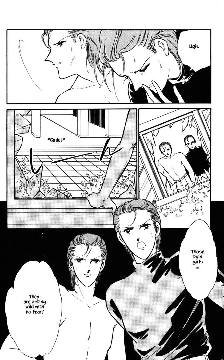 Umi no Yami, Tsuki no Kage Chapter 130 page 3 - Chapter 130