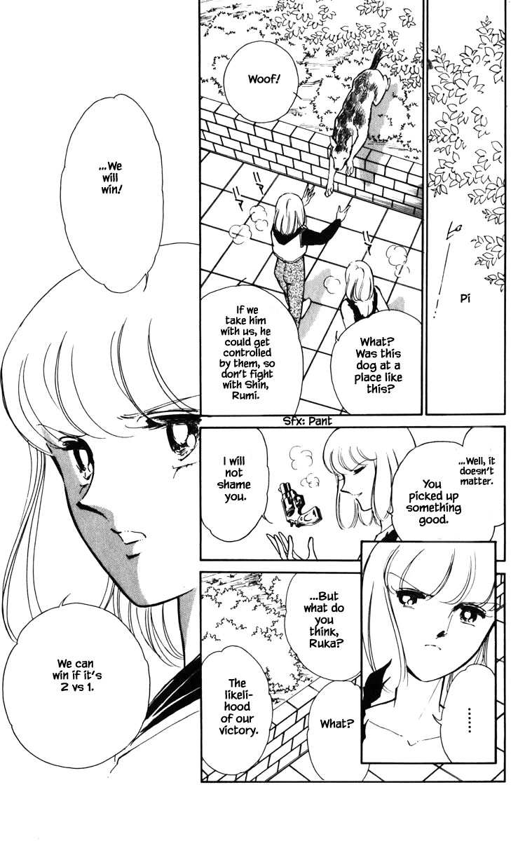 Umi no Yami, Tsuki no Kage Chapter 130 page 4 - Chapter 130