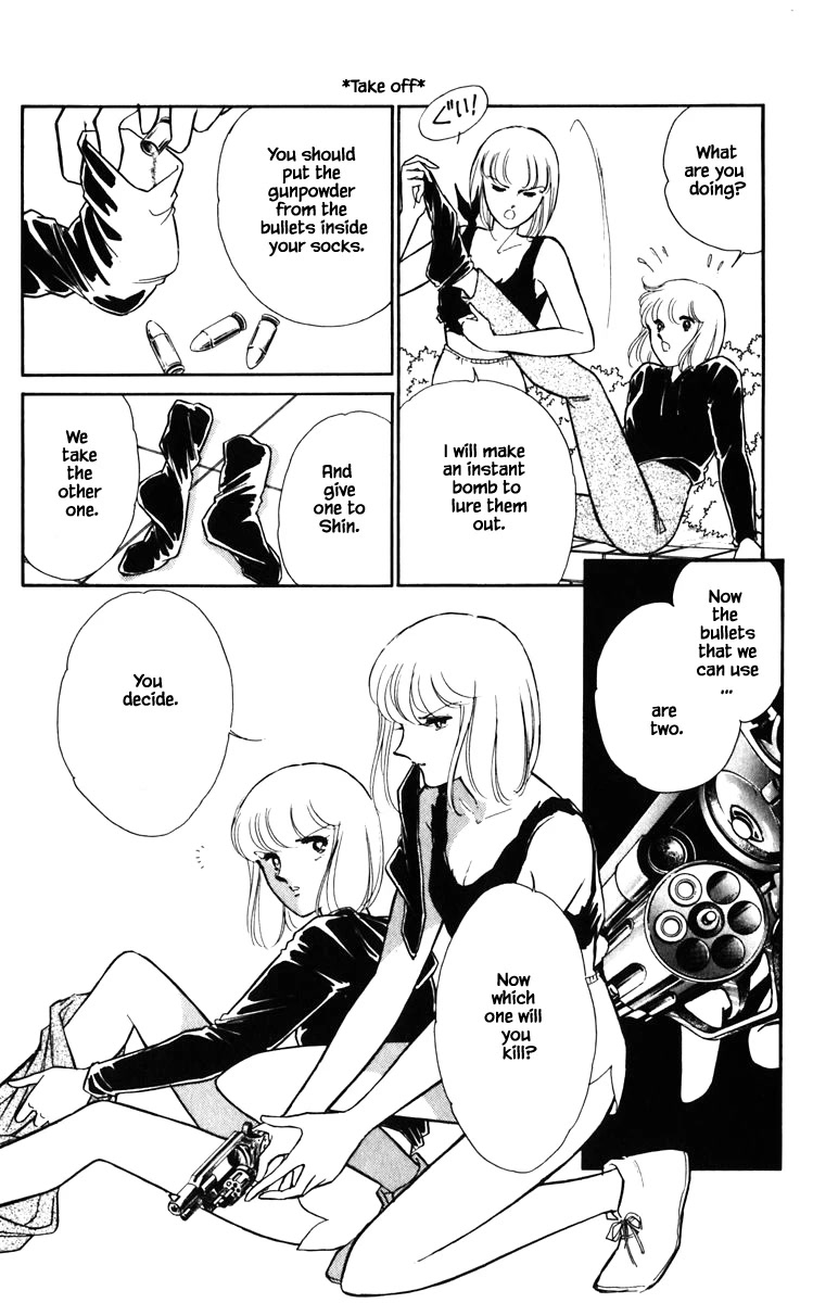 Umi no Yami, Tsuki no Kage Chapter 130 page 7 - Chapter 130