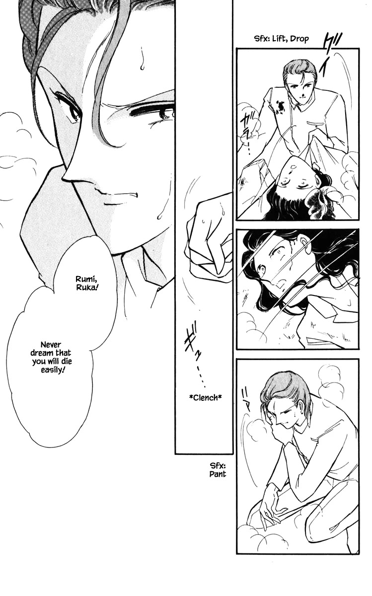Umi no Yami, Tsuki no Kage Chapter 131 page 15 - Chapter 131