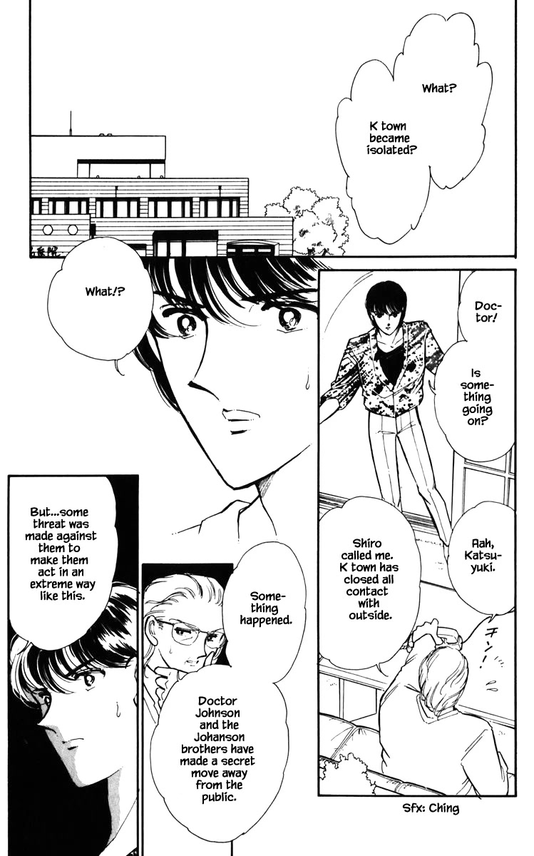 Umi no Yami, Tsuki no Kage Chapter 131 page 19 - Chapter 131