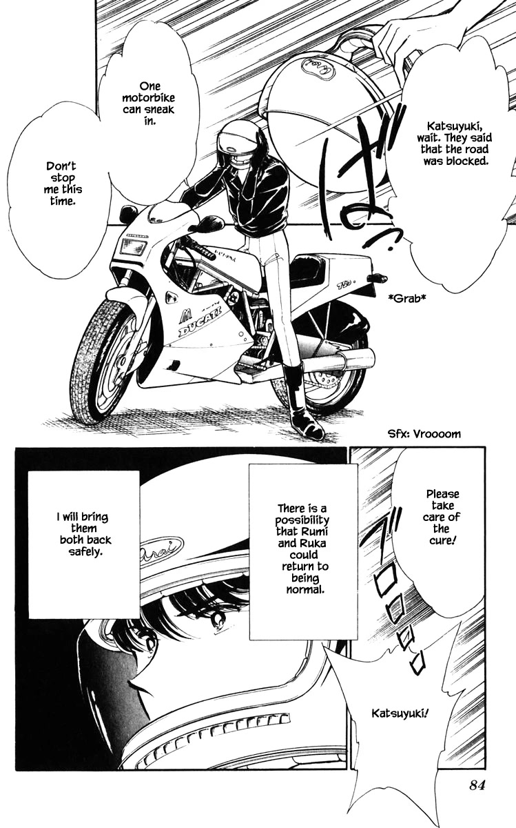 Umi no Yami, Tsuki no Kage Chapter 131 page 20 - Chapter 131