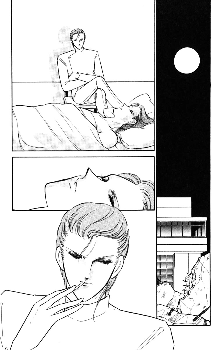 Umi no Yami, Tsuki no Kage Chapter 131 page 21 - Chapter 131