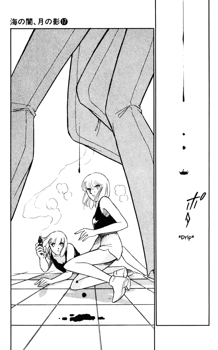 Umi no Yami, Tsuki no Kage Chapter 131 page 4 - Chapter 131