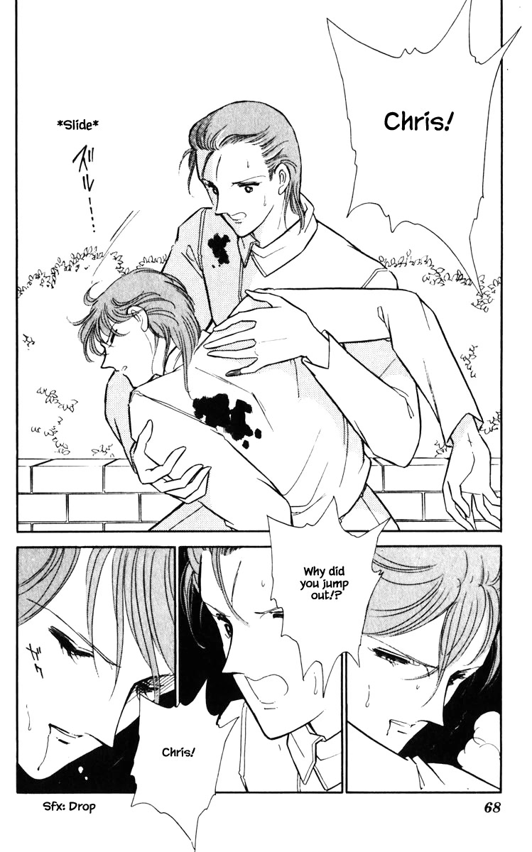 Umi no Yami, Tsuki no Kage Chapter 131 page 5 - Chapter 131