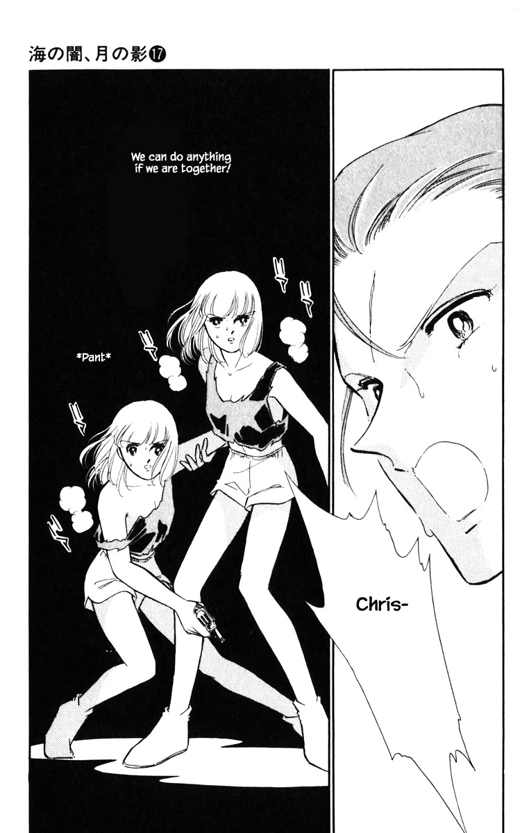 Umi no Yami, Tsuki no Kage Chapter 131 page 6 - Chapter 131