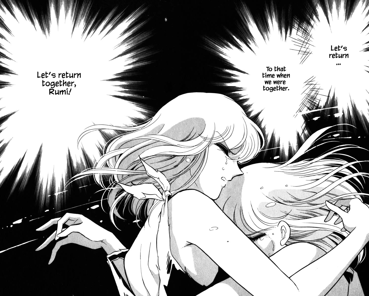 Umi no Yami, Tsuki no Kage Chapter 132 page 11 - Chapter 132