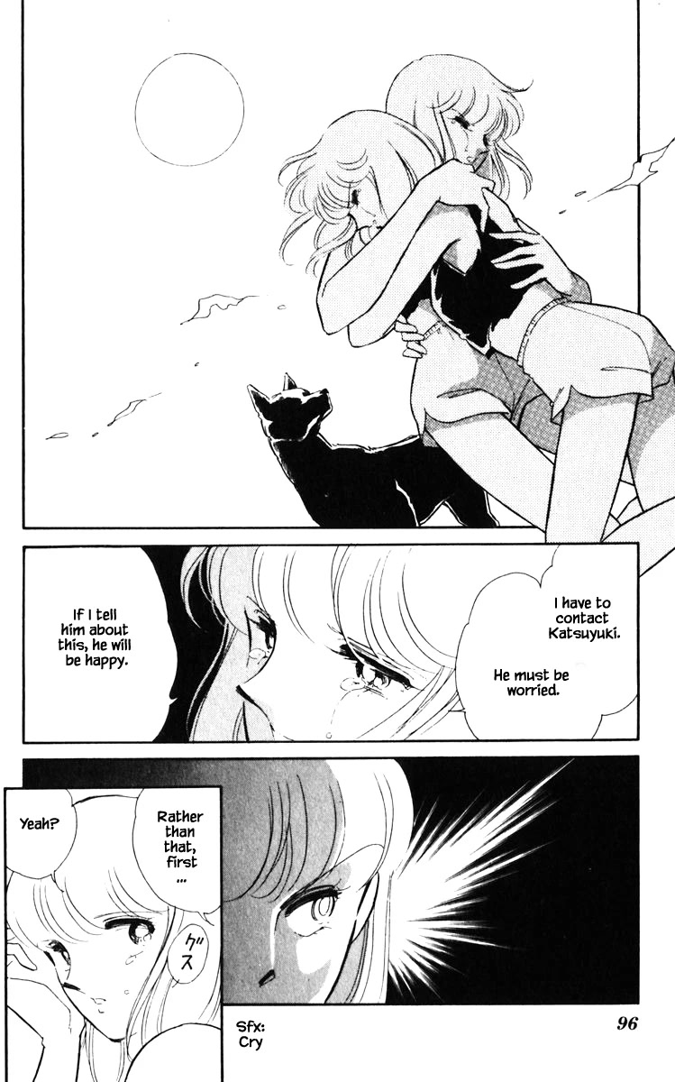 Umi no Yami, Tsuki no Kage Chapter 132 page 12 - Chapter 132