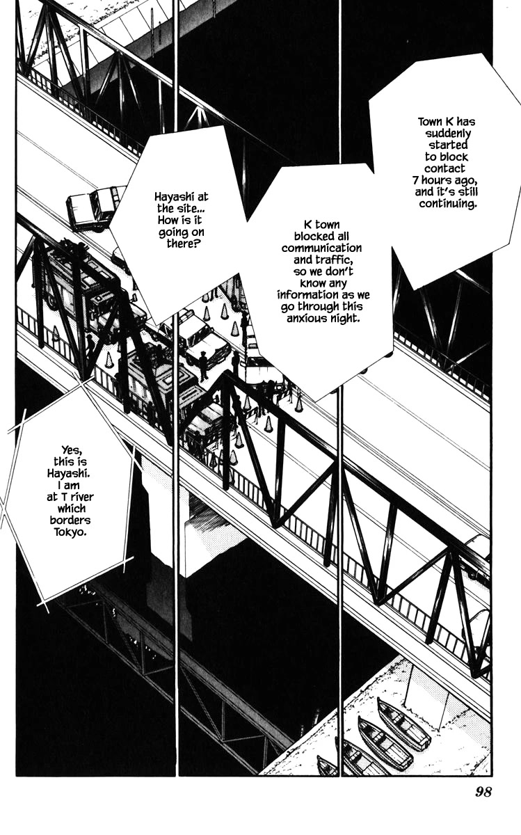 Umi no Yami, Tsuki no Kage Chapter 132 page 14 - Chapter 132