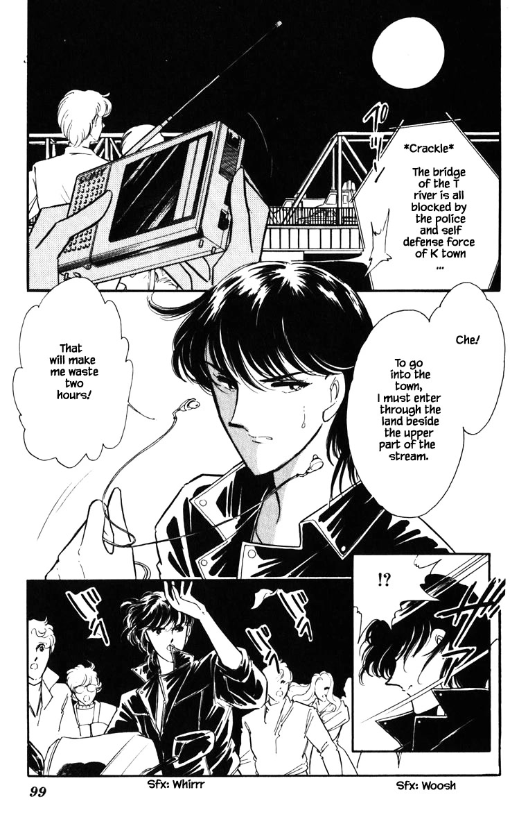 Umi no Yami, Tsuki no Kage Chapter 132 page 15 - Chapter 132