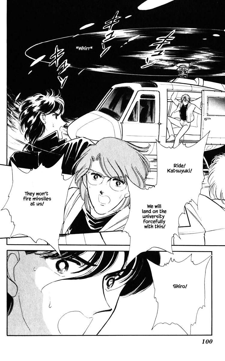 Umi no Yami, Tsuki no Kage Chapter 132 page 16 - Chapter 132