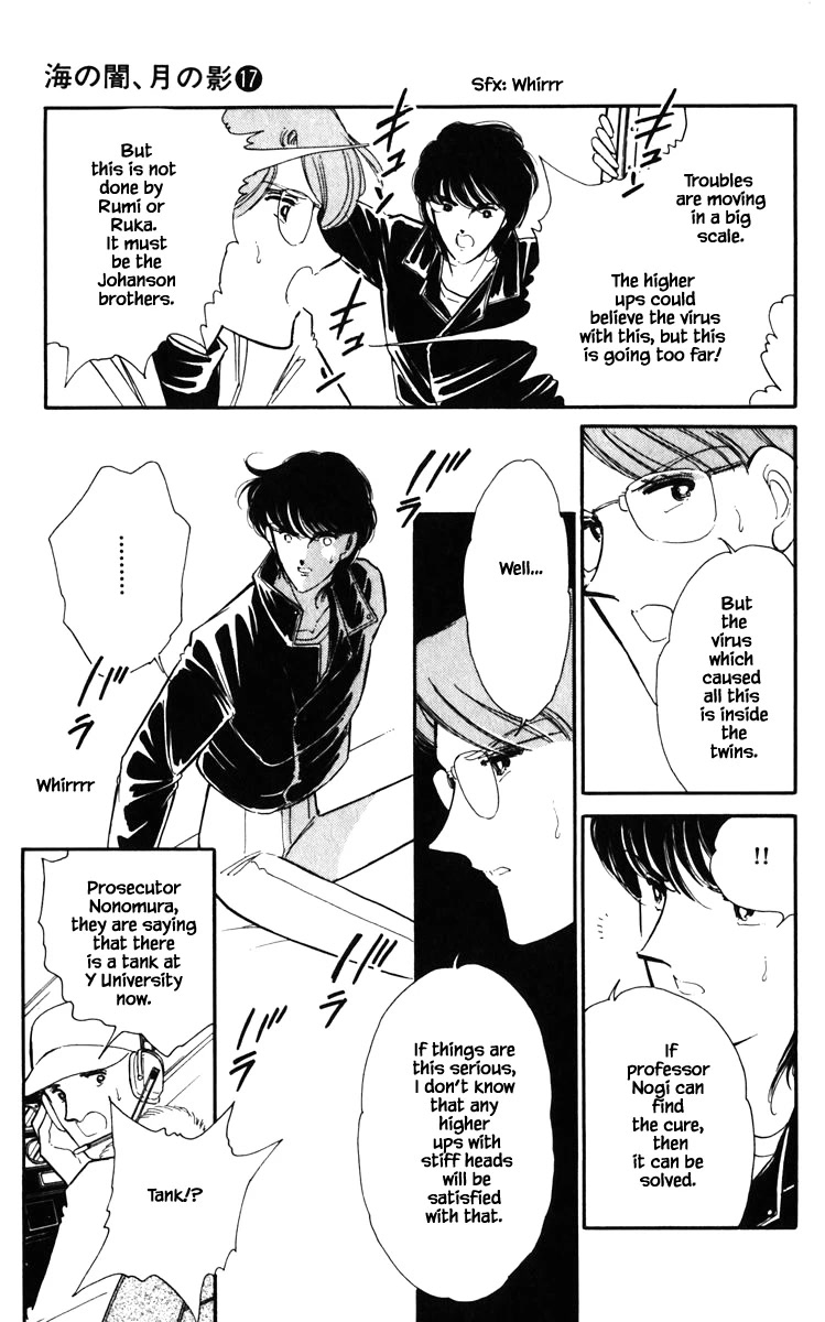 Umi no Yami, Tsuki no Kage Chapter 132 page 17 - Chapter 132