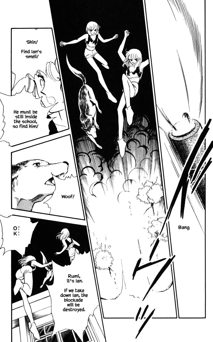 Umi no Yami, Tsuki no Kage Chapter 132 page 19 - Chapter 132