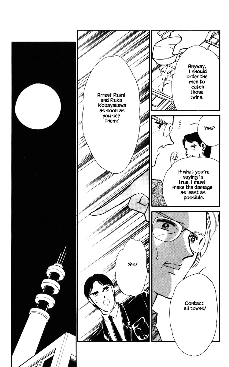 Umi no Yami, Tsuki no Kage Chapter 132 page 21 - Chapter 132