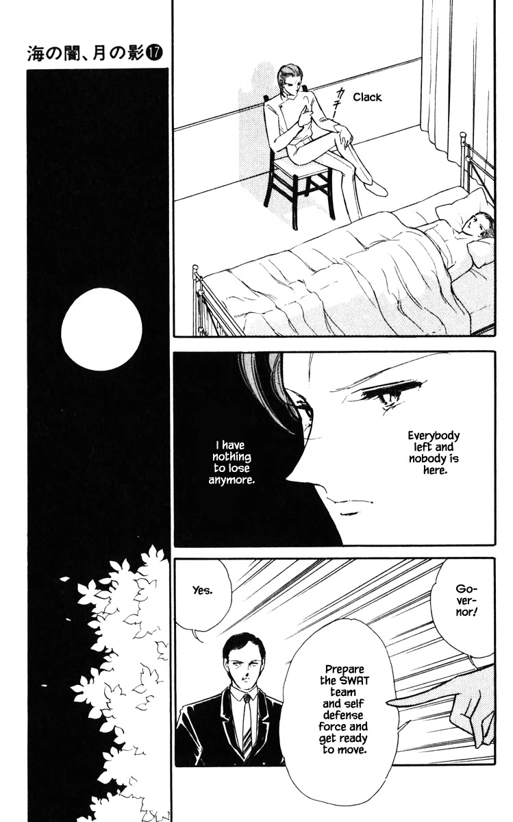 Umi no Yami, Tsuki no Kage Chapter 132 page 6 - Chapter 132