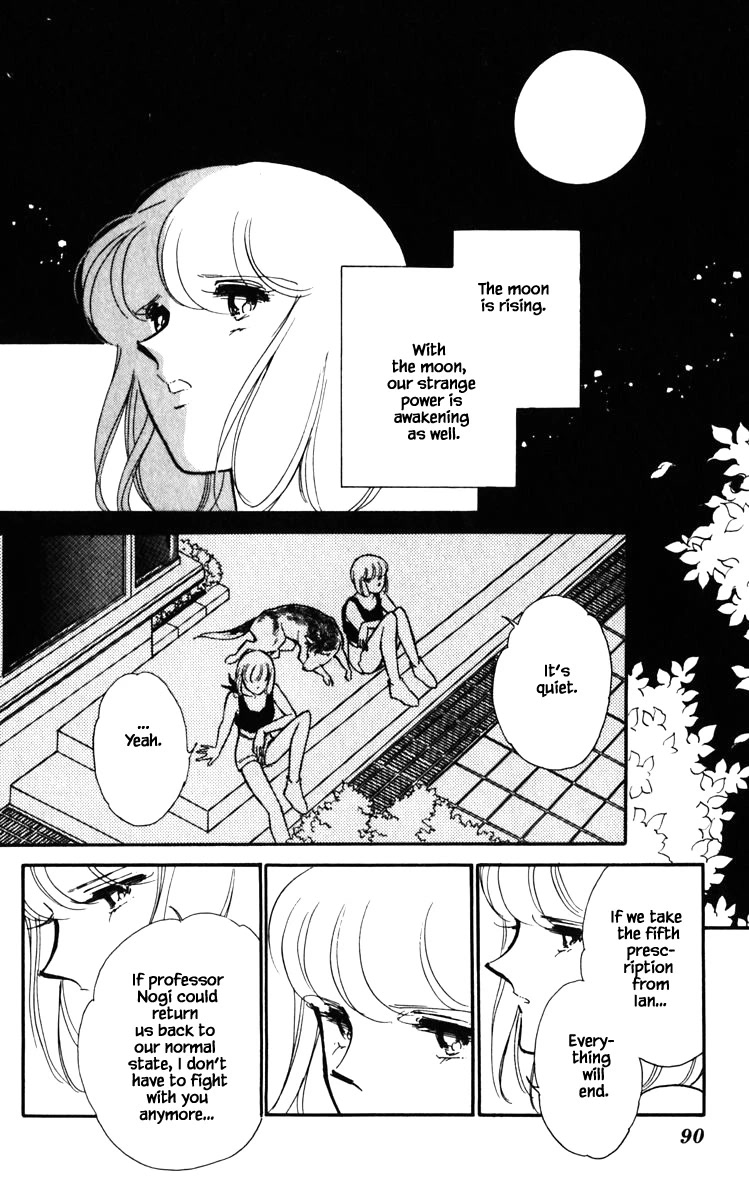 Umi no Yami, Tsuki no Kage Chapter 132 page 7 - Chapter 132