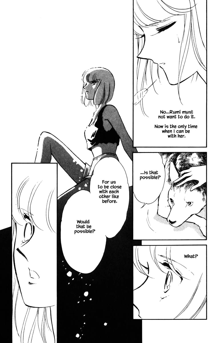 Umi no Yami, Tsuki no Kage Chapter 132 page 8 - Chapter 132