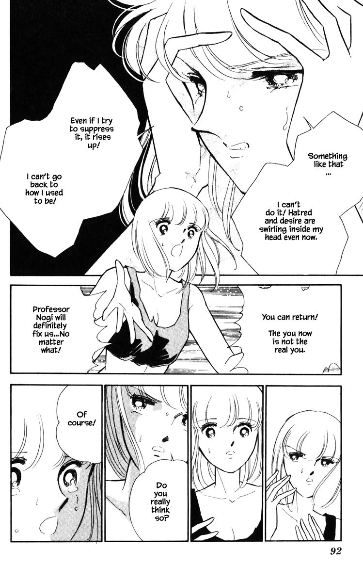 Umi no Yami, Tsuki no Kage Chapter 132 page 9 - Chapter 132