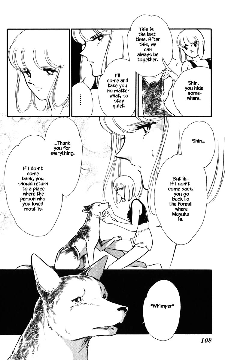 Umi no Yami, Tsuki no Kage Chapter 133 page 5 - Chapter 133