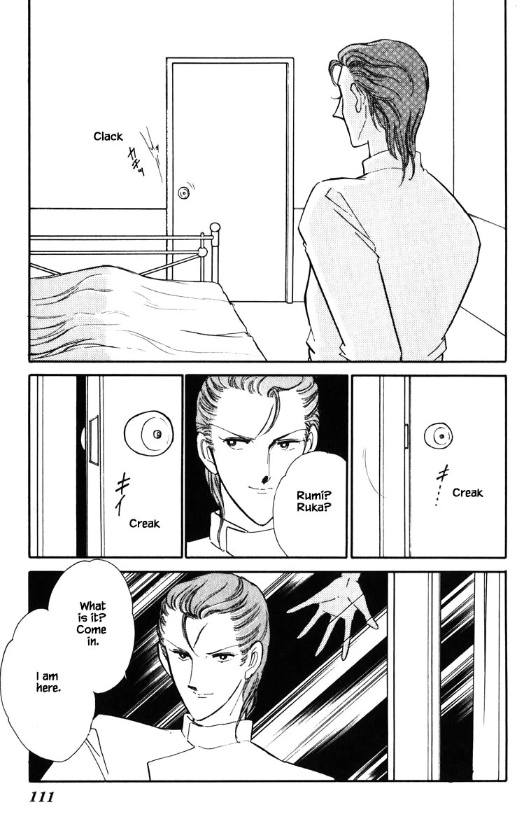 Umi no Yami, Tsuki no Kage Chapter 133 page 8 - Chapter 133