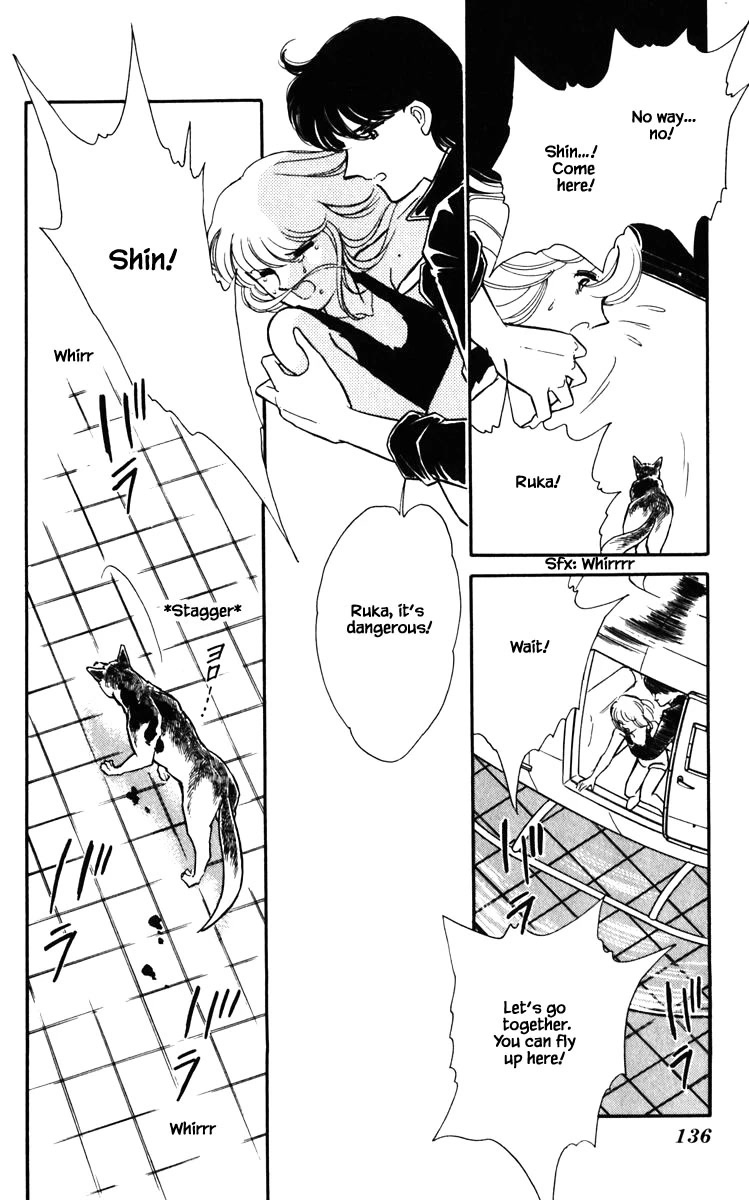 Umi no Yami, Tsuki no Kage Chapter 134 page 12 - Chapter 134