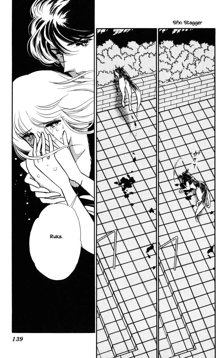 Umi no Yami, Tsuki no Kage Chapter 134 page 15 - Chapter 134