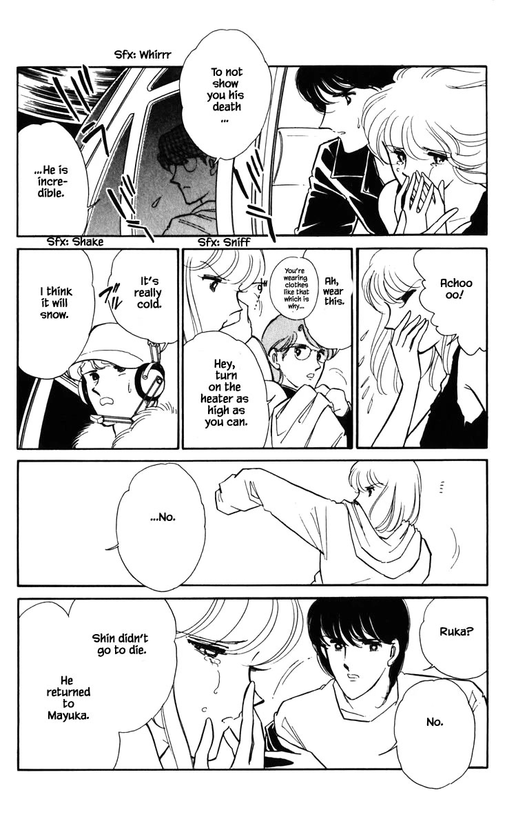 Umi no Yami, Tsuki no Kage Chapter 134 page 16 - Chapter 134