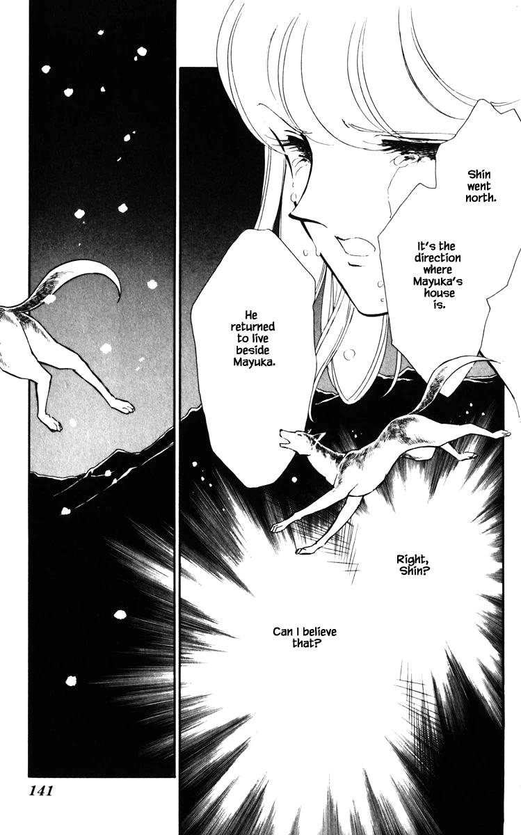 Umi no Yami, Tsuki no Kage Chapter 134 page 17 - Chapter 134