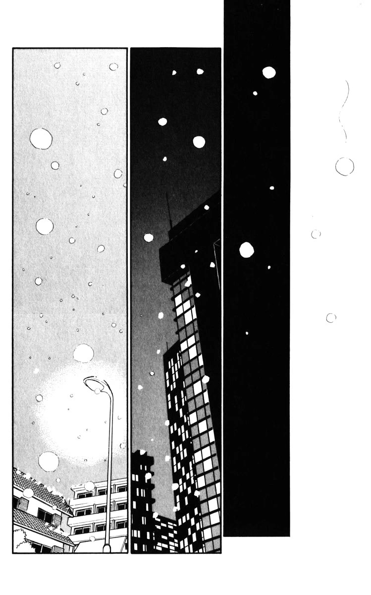 Umi no Yami, Tsuki no Kage Chapter 134 page 18 - Chapter 134
