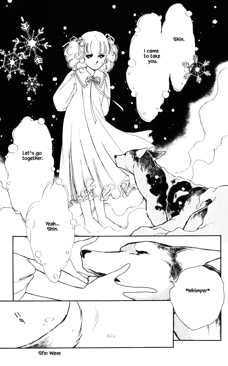 Umi no Yami, Tsuki no Kage Chapter 134 page 21 - Chapter 134