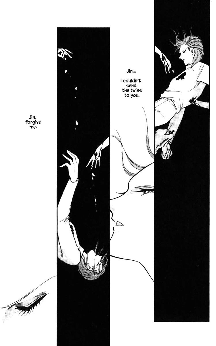 Umi no Yami, Tsuki no Kage Chapter 134 page 4 - Chapter 134