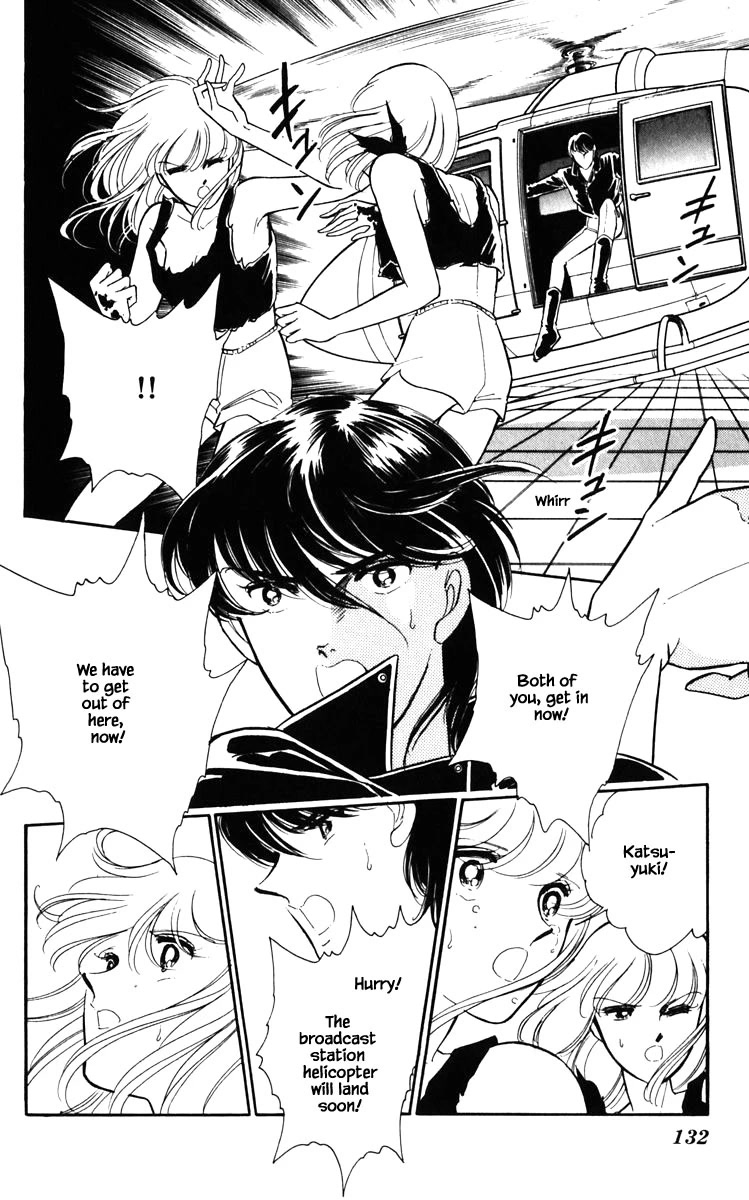 Umi no Yami, Tsuki no Kage Chapter 134 page 8 - Chapter 134