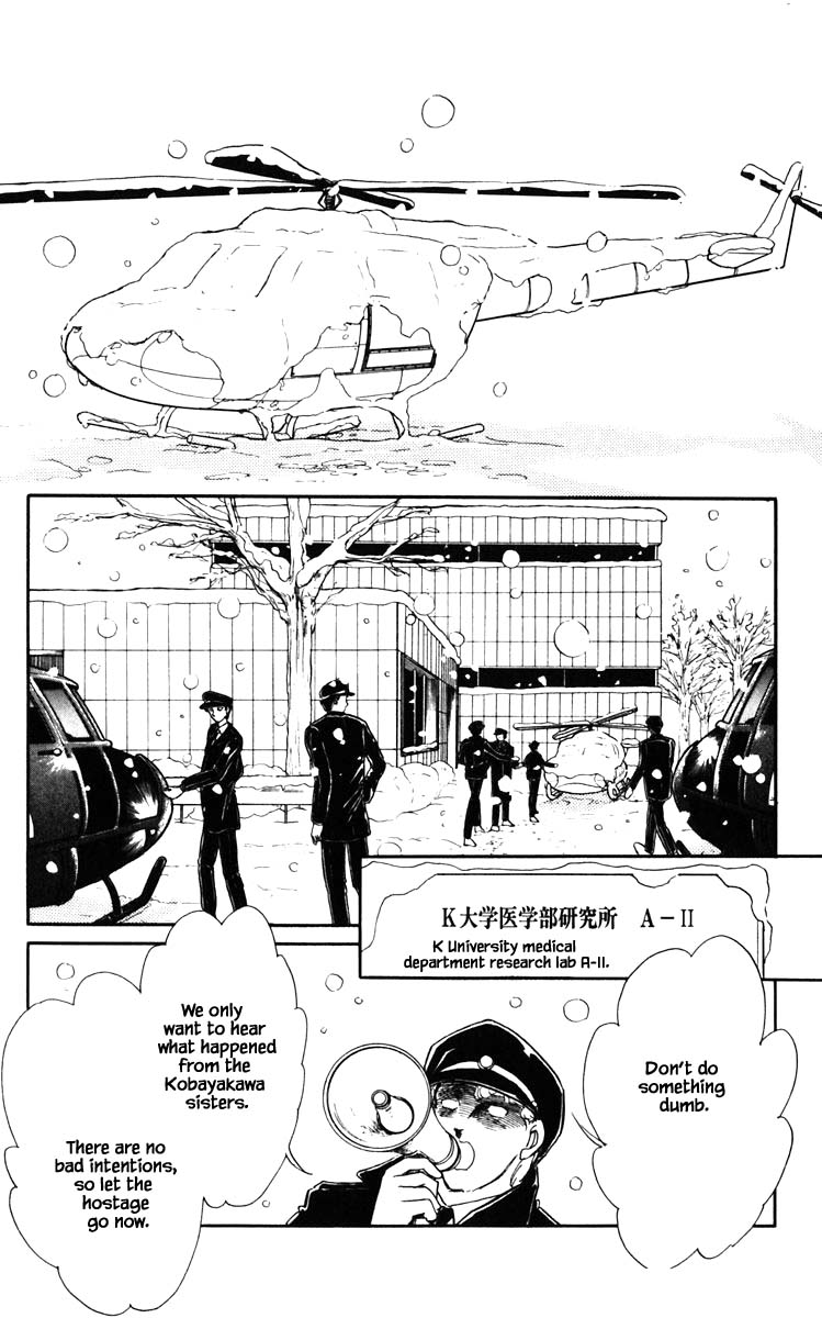 Umi no Yami, Tsuki no Kage Chapter 135 page 11 - Chapter 135